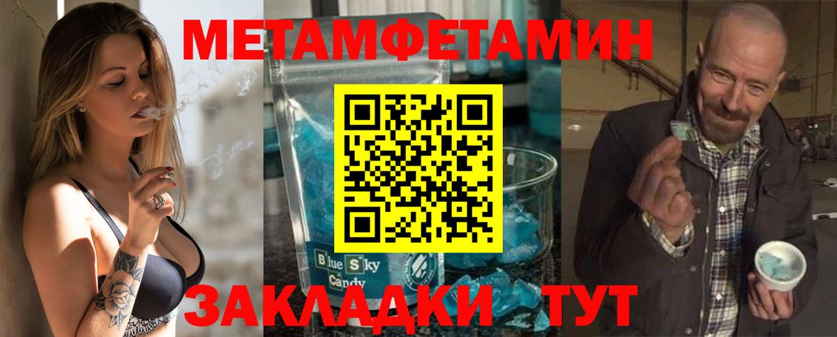 мега онион  АМФ  Вход с VPN  АМФЕТАМИН VHQ  Томск 