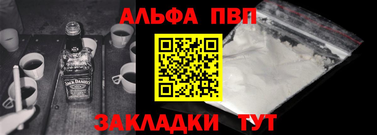ГАШИШ  COCAIN  МЕФ кристаллы  Бошки Шишки  Томск  Вход с VPN  Гашиш 