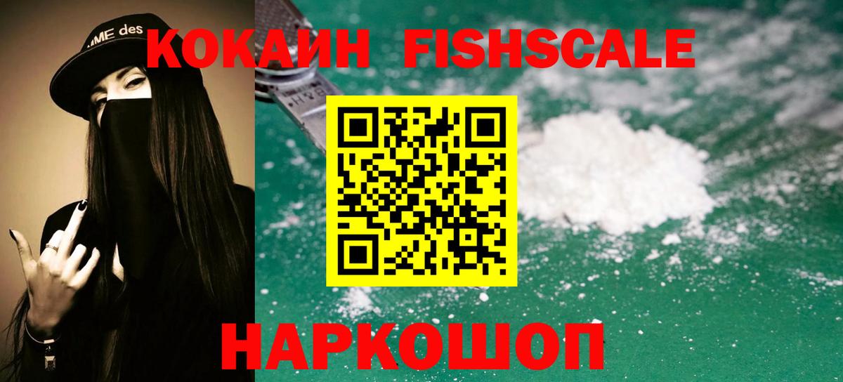 наркотики  Cocaine  Томск  Вход с VPN  Кокаин Columbia 