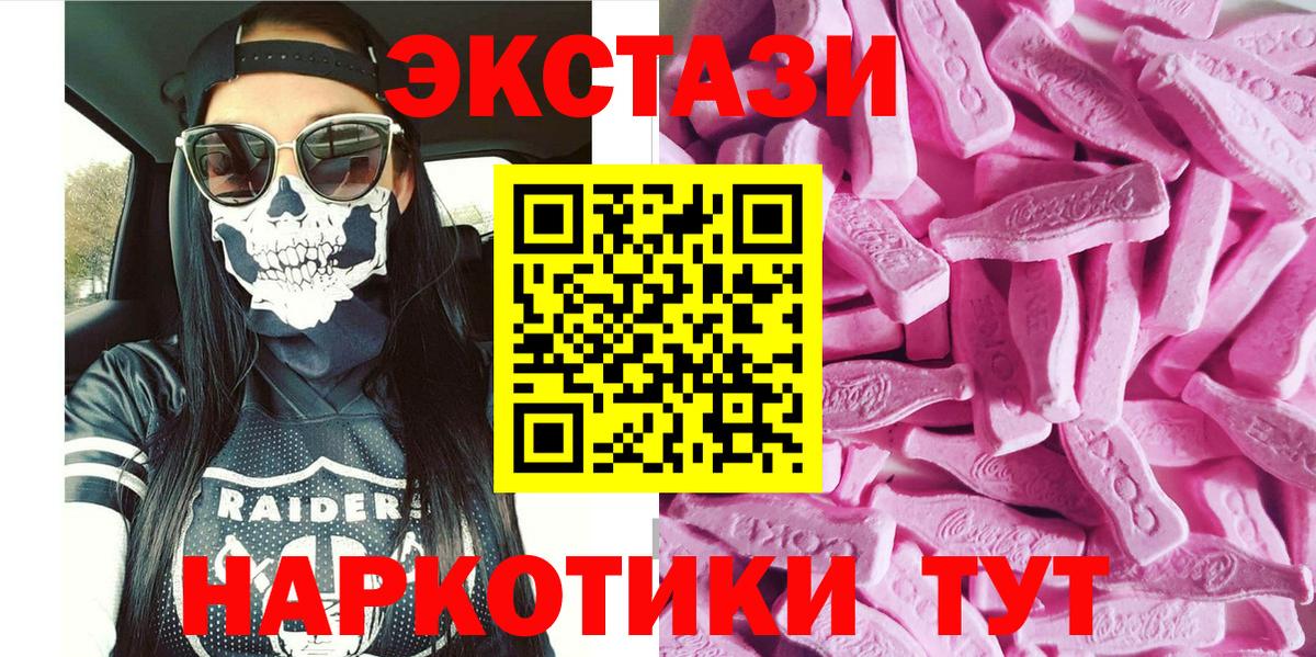 Ecstasy бентли Томск