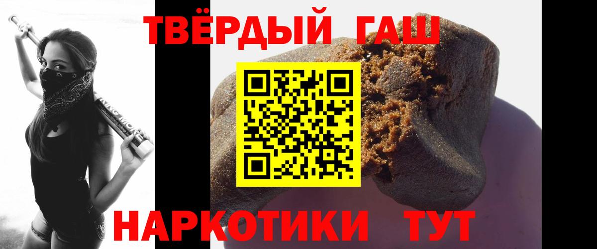 Томск  Гашиш AMNESIA HAZE  Вход с VPN  ГАШ гарик 