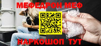 марки nbome Наро-Фоминск