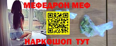 марки nbome Наро-Фоминск