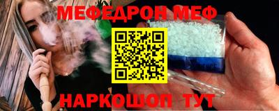 скорость mdpv Нарткала