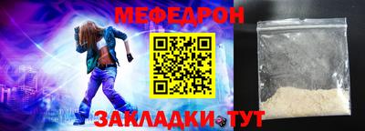 скорость mdpv Нарткала