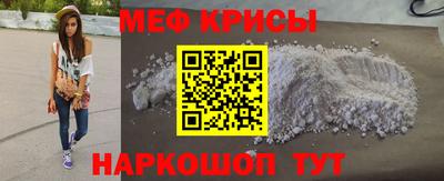 скорость mdpv Нарткала