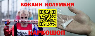 скорость mdpv Нарткала