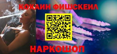 марки nbome Наро-Фоминск
