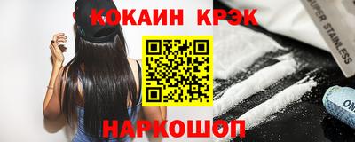 марки nbome Наро-Фоминск