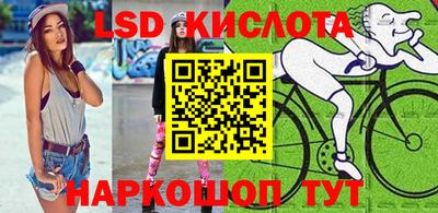 марки nbome Наро-Фоминск