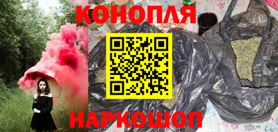 марки nbome Наро-Фоминск
