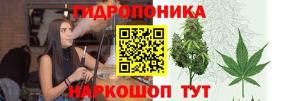 марки nbome Наро-Фоминск