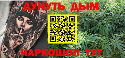 марки nbome Наро-Фоминск