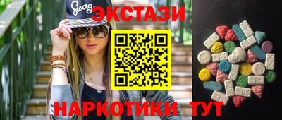 скорость mdpv Нарткала