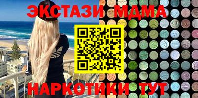 марки lsd Нальчик
