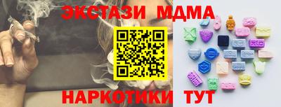 скорость mdpv Нарткала