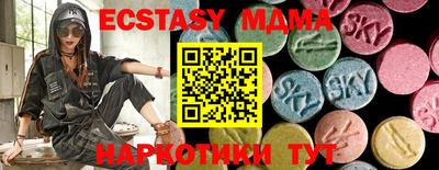 марки nbome Наро-Фоминск