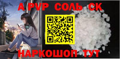 марки nbome Наро-Фоминск