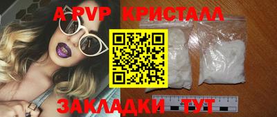 марки lsd Нальчик