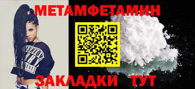 скорость mdpv Нарткала