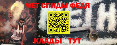 марки nbome Наро-Фоминск