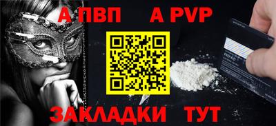 марки nbome Наро-Фоминск