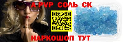 марки nbome Наро-Фоминск
