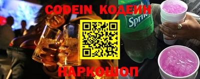 марки nbome Наро-Фоминск