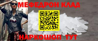 марки nbome Наро-Фоминск
