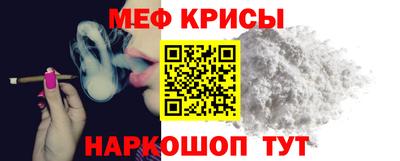 скорость mdpv Нарткала
