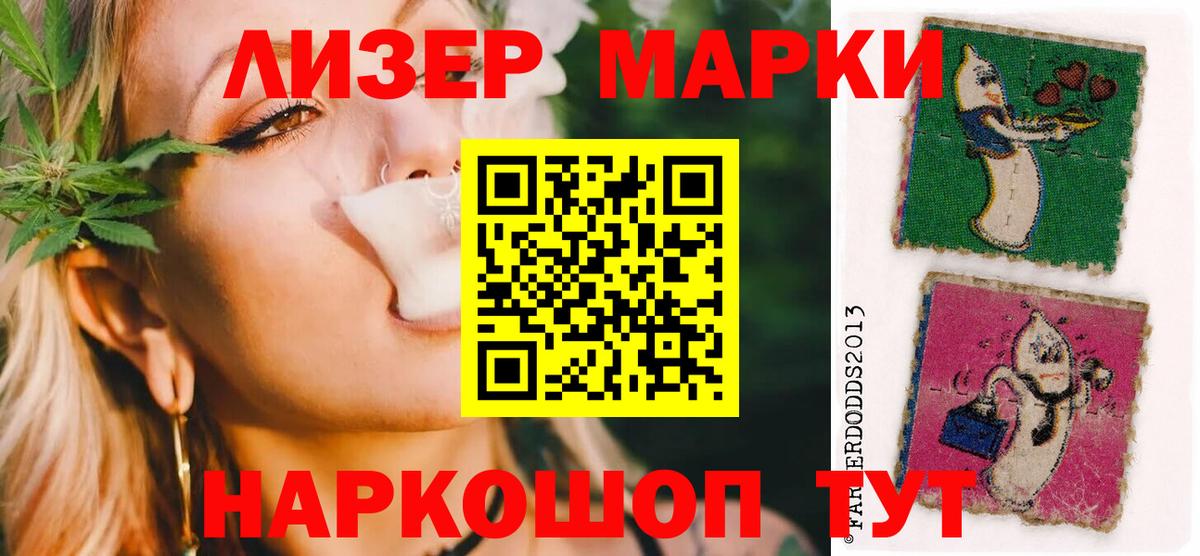 Томск  Лсд 25 экстази кислота  ЛСД экстази ecstasy  Вход с VPN 