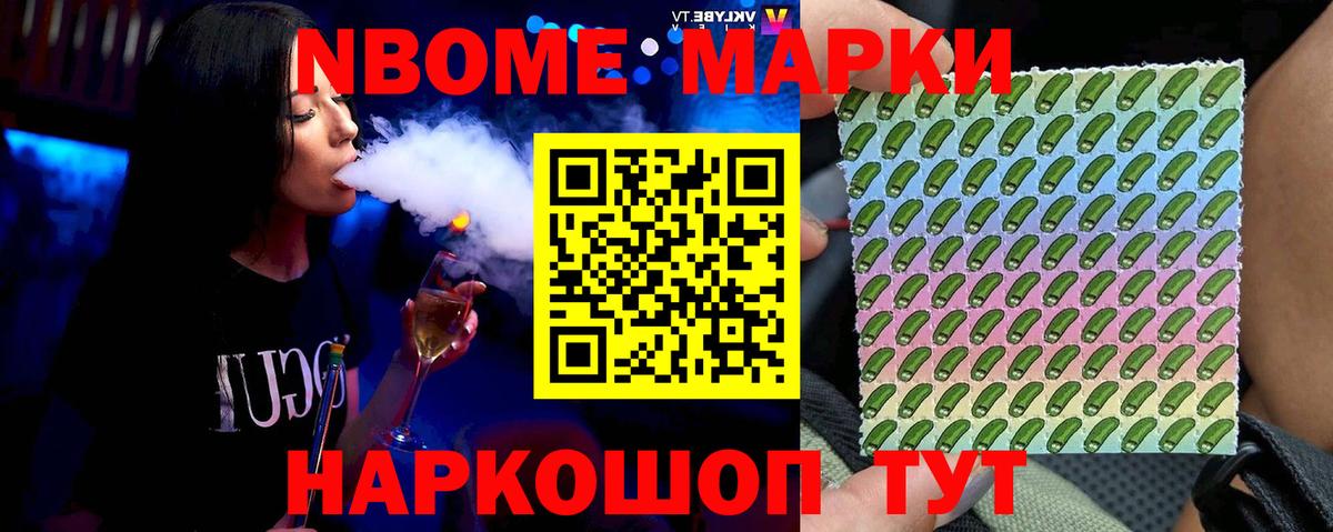 ЛСД экстази кислота Томск