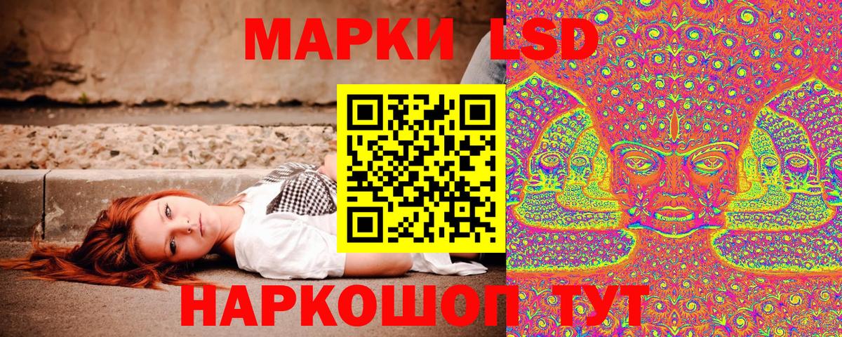Томск  Марки N-bome 1500мкг  Вход с VPN  Наркотические марки  Марки N-bome 1500мкг 
