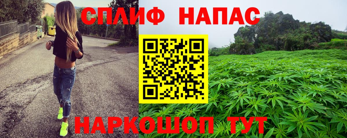 Канабис THC 21%  Вход с VPN  МАРИХУАНА AK-47  Бошки марихуана ГИДРОПОН  Томск  Марихуана гибрид 